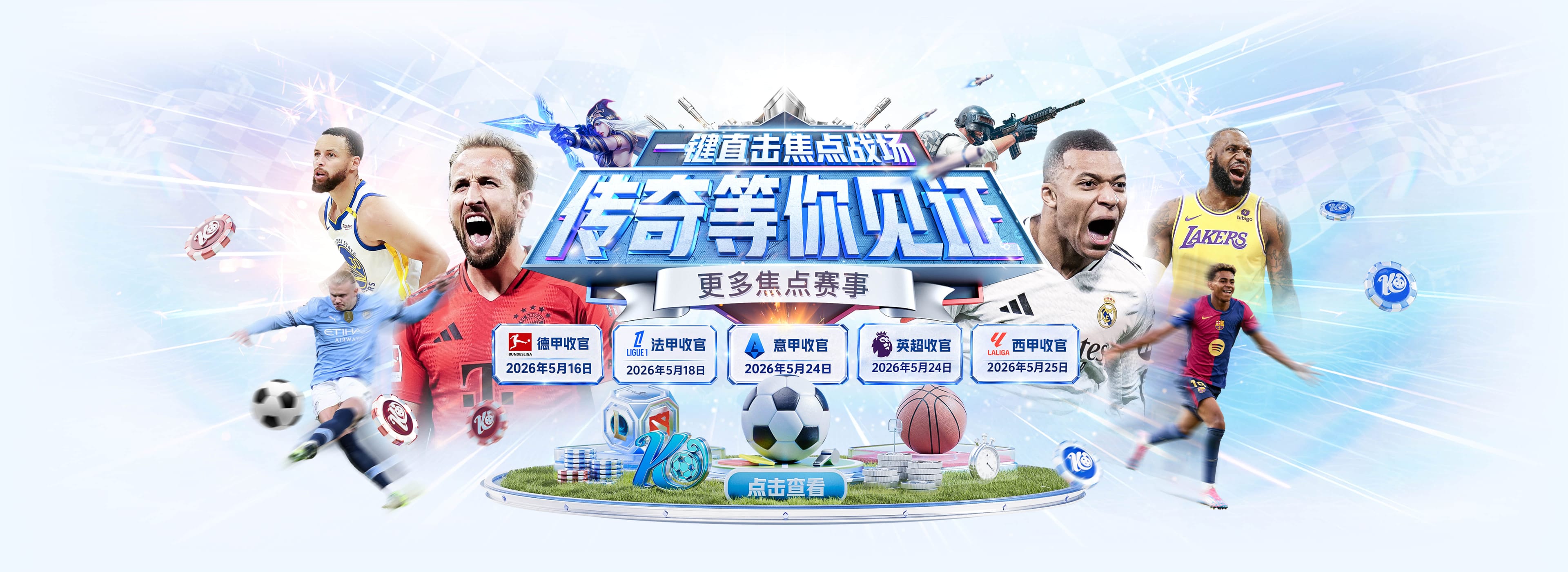 海港前名宿奥斯卡现身世界杯现场
